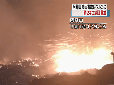【メダカ】阿蘇山の火山灰凄かったみたいだけど大丈夫なのかな？